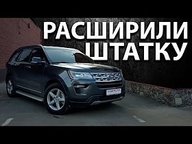 Мультимедиа, навигация, мониторы для Ford Еxplorer 2019