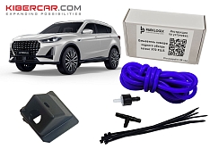 Омыватель камеры заднего вида Jetour X70 PLUS