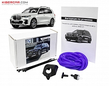 Омыватель камеры заднего вида BMW X7