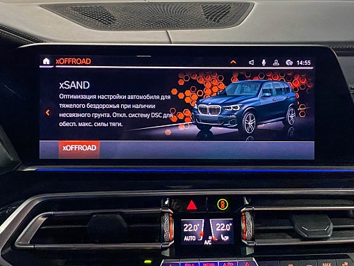 Переключатели режимов движений xOffroad для BMW X5 G05 (3E3)