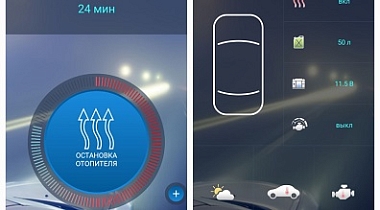 Владелец Mercedes-Benz GLE о Webasto + FanControl GSM