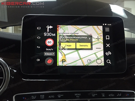 Mercedes-Benz V-Класс: мультимедийно-навигационная андроид-система AirTouch Performance