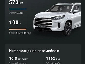Владелец Exeed VX о шумоизоляции, чип-тюнинге и модернизации автозвука