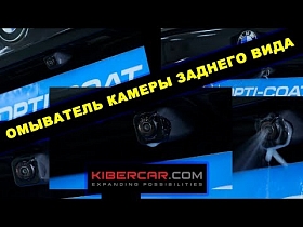 BMW G30: омыватель камеры заднего вида