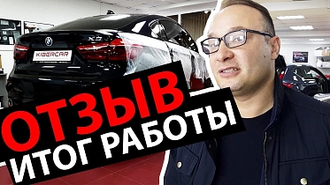 Отзыв Константина Генича, популярного футбольного комментатора