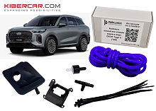 Комплект омывателя камеры заднего вида CHERY Tiggo 9 (T28)