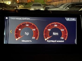 Владелец BMW X6 о дооснащении