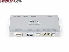 Видеоинтерфейс для Ford SYNC2 PK-82