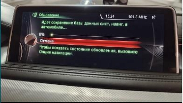 Владелец BMW 2 series о русификации ГУ