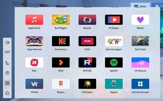 Lynk & Co 900 — профессиональная русификация всей системы мультимедиа