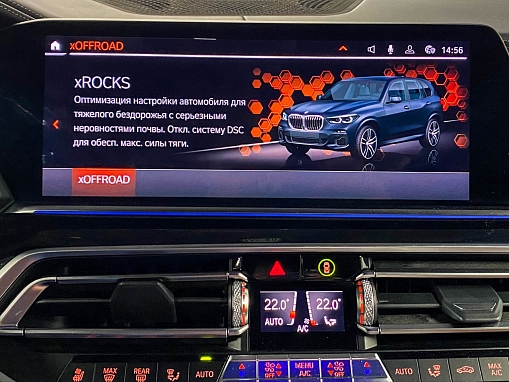 Переключатели режимов движений xOffroad для BMW X5 G05 (3E3)