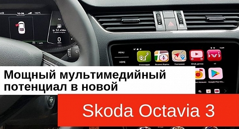 Установка задней камеры видео-регистратора в Шкода Карок — Skoda Karoq, 1.4 л., 2020 года на DRIVE2