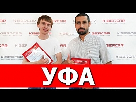 Спрос рождает развитие! Об автобизнесе и франшизе. Интервью с главным от RebornUFA