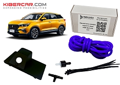 Омыватель камеры заднего вида FAW Bestune T77