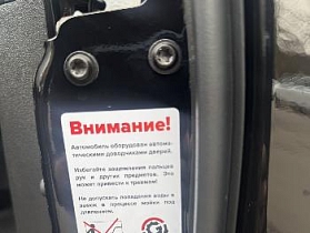 Владелец Omoda C5 об установке доводчиков