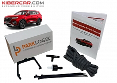 Омыватель камеры переднего вида Chery Tiggo 8 Pro Max (круговой обзор)