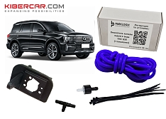 Омыватель камеры заднего вида GAC GS8 I поколение