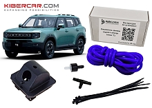 Омыватель камеры заднего вида Jetour T1