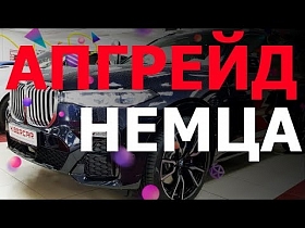 Андроид НЕ магнитола - мультимедиа и навигация для BMW X7