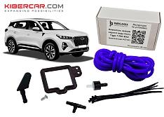 Омыватель камеры заднего вида Chery Tiggo 7 Pro Max (комплектация ACTIVE)