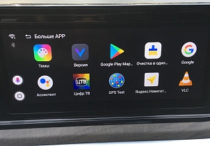 Отзыв владельца KIA K5 об устройстве Q-Link