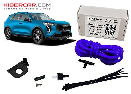 Омыватель камеры переднего вида Haval Jolion I поколение Рестайлинг