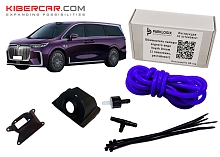 Омыватель камеры заднего вида Voyah Dream I поколение Рестайлинг